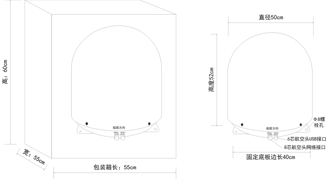 LS-D500船用無(wú)線微波設(shè)備主機(jī)尺寸